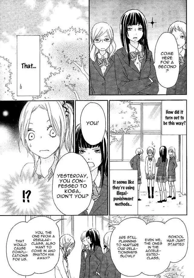 Kokoro Botan Chapter 2 32